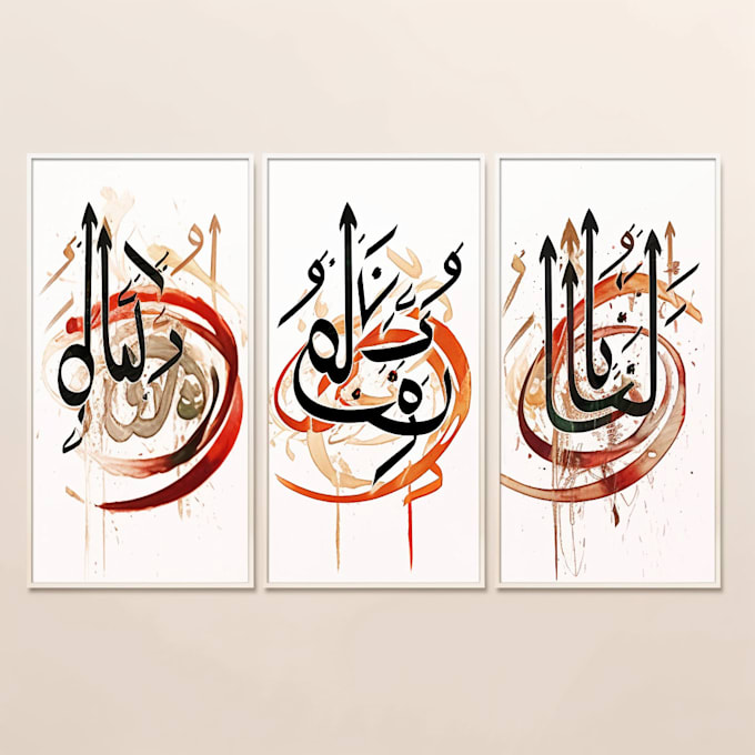 Create A Unique Arabic Custom Calligraphy Wall Art By Neliherbe Fiverr Create A Unique Arabic Custom Calligraphy Wall Art By Neliherbe Fiverr