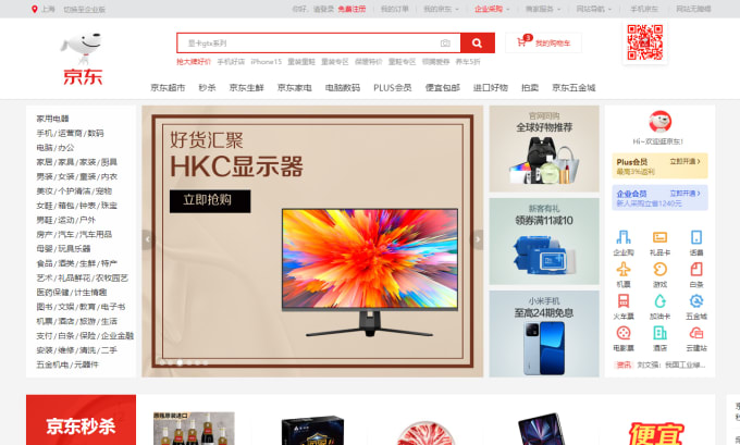 Alibaba pagina sales china en español