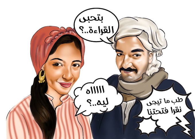 create a caricature scene for your wedding