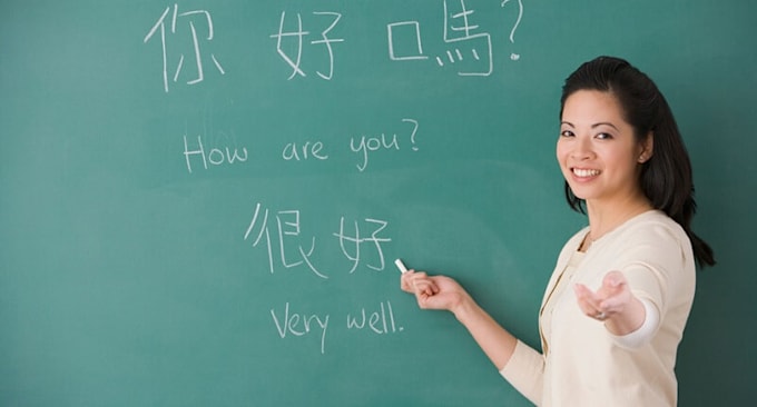 be your chinese teacher