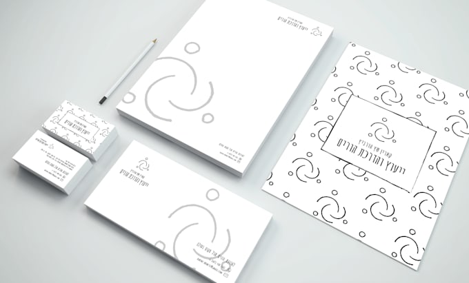 design custom business cards and paper sets in hebrew