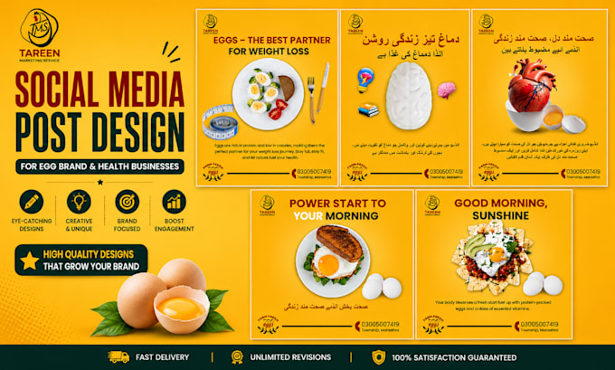 design modern social media posts for brands