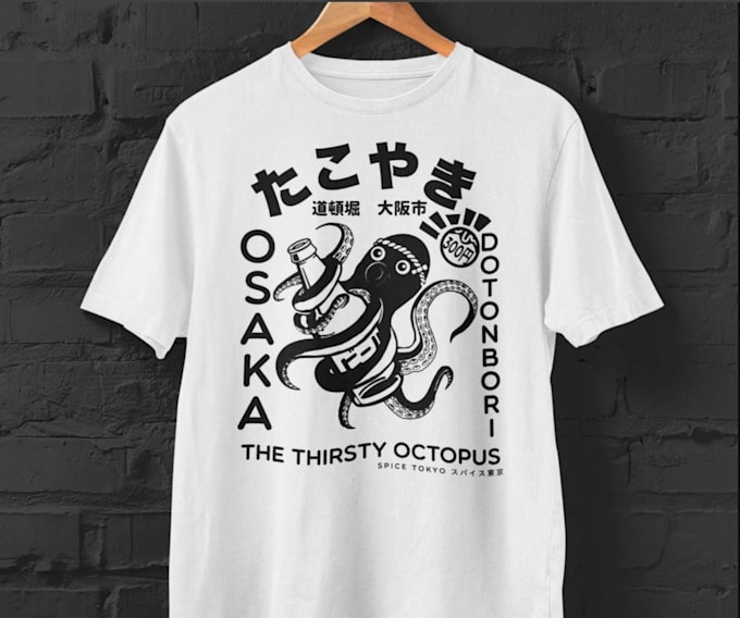 create retro beer octopus takoyaki t shirt logo