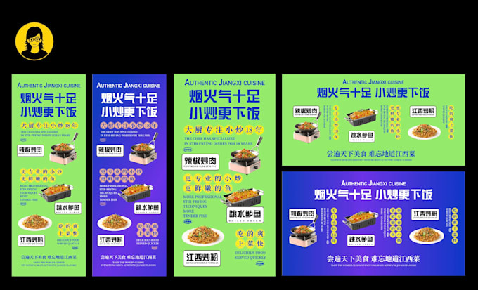 graphic design for print and digital media