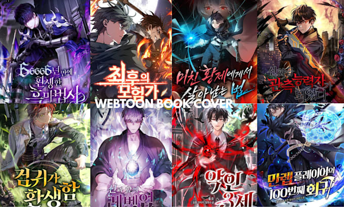 Webtoon book cover art webnovel shonen manhwa light novel in anime ...