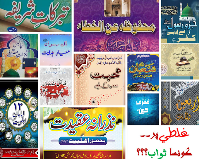 be your professional islamic content writer and book author