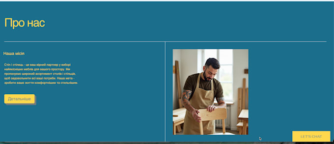 create a modern wix website