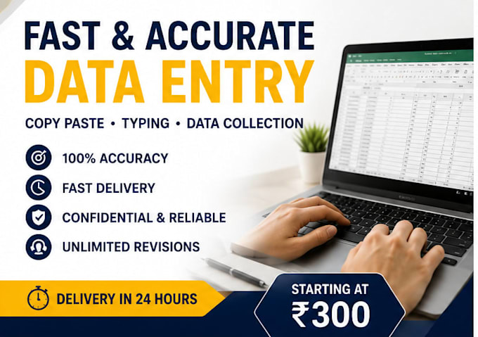 provide fast and reliable data entry services