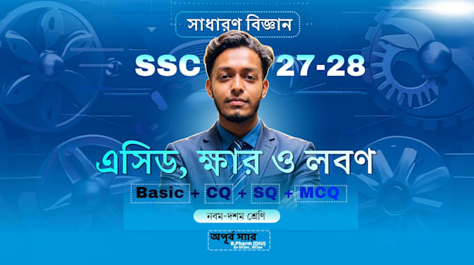 design eye catching poster