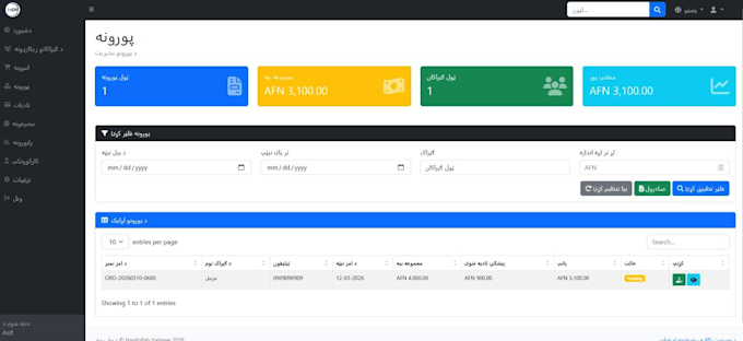 develop a professional laravel website