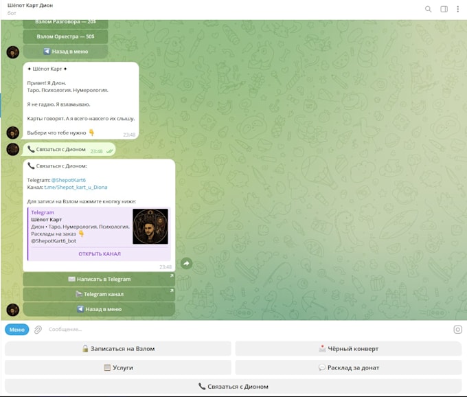 create a custom telegram bot with node js for your bisiness
