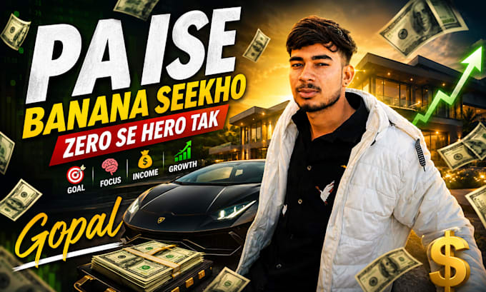 disign a youtube thumbnail in 1 hours