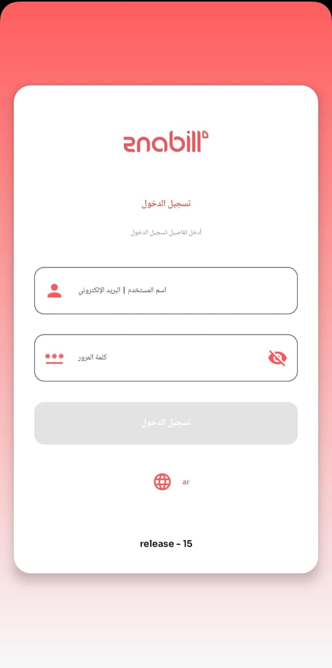 mobile application development services