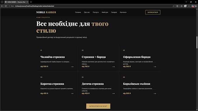 create a modern website for you