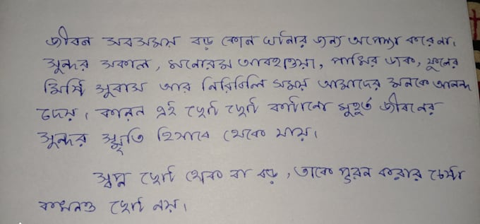 write handwritten notes beautifully