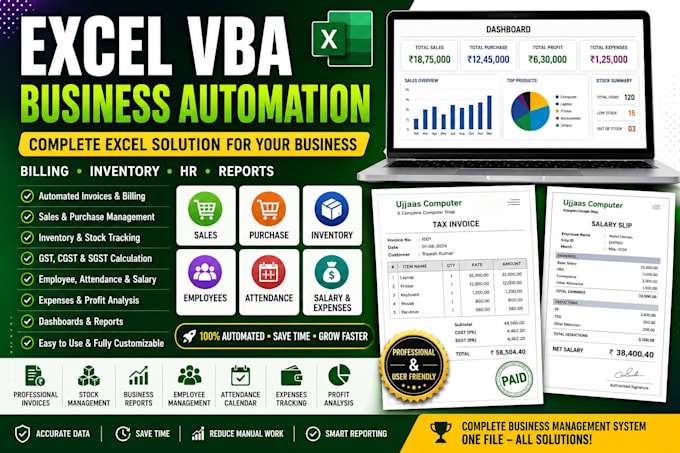 create an automated excel vba billing inventory and HR system