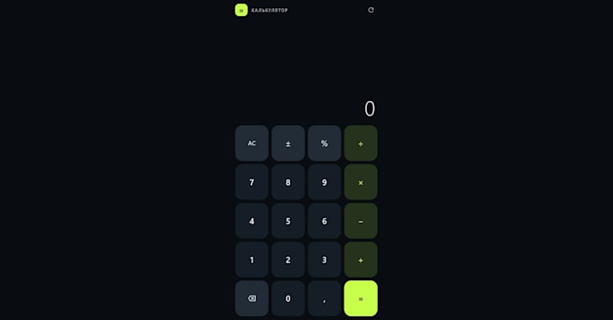 create simple flutter android app