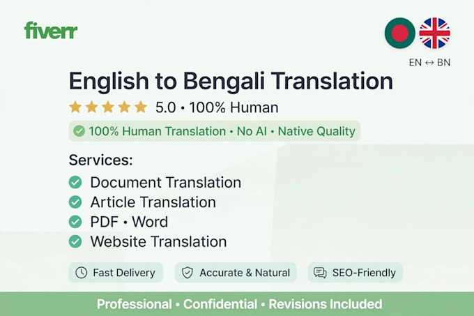 do english to banglali tran