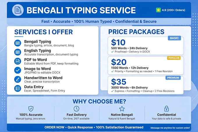 do bengali typing, english typing, pdf to word typing