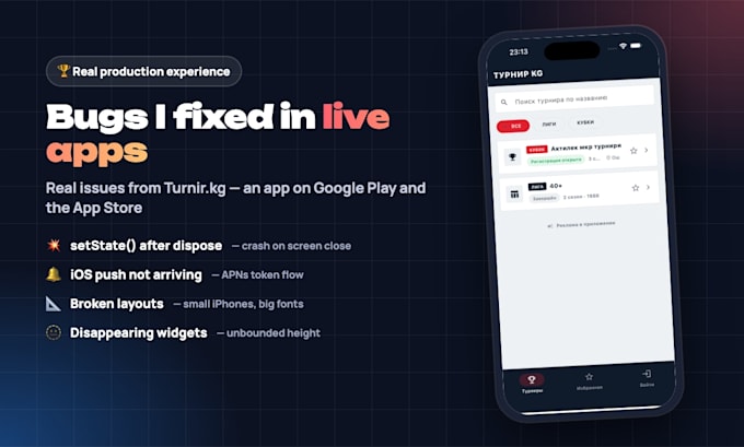fix bugs in your flutter app