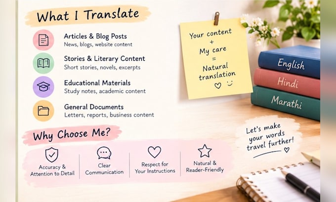 translate english hindi and marathi documents manually
