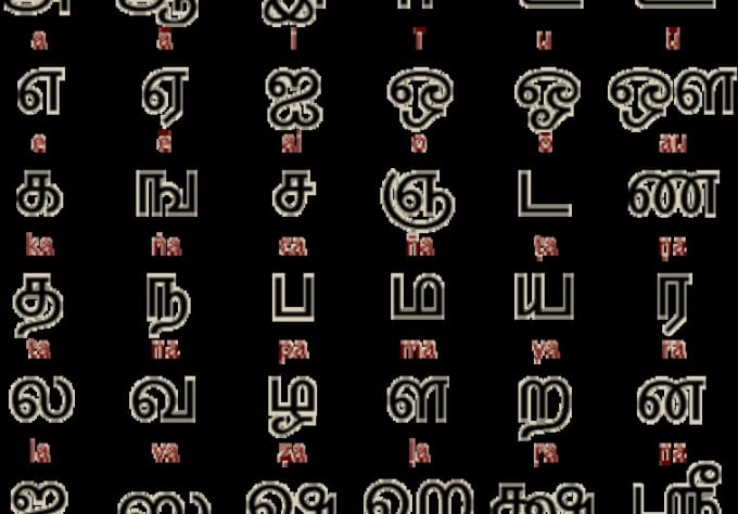 Teach to tamil language by Deborahjonah