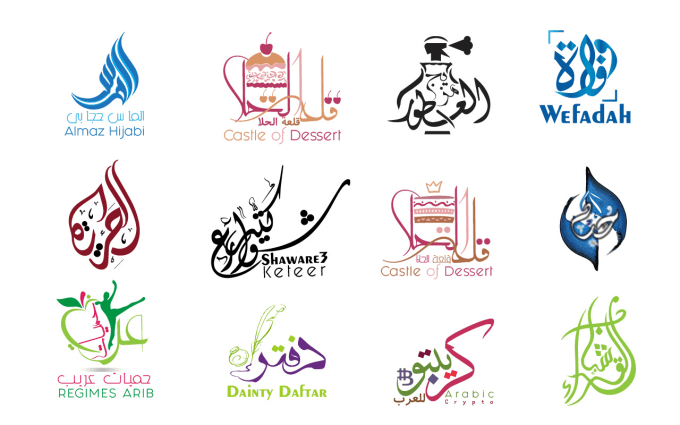 Do Arabic Logo Or Arabic Calligraphy Of Any Kind By Creativelogohub