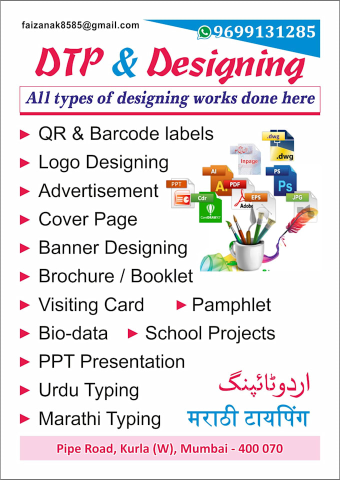 Do Graphic And Hologram Designing Barcode And Qr Code Label By
