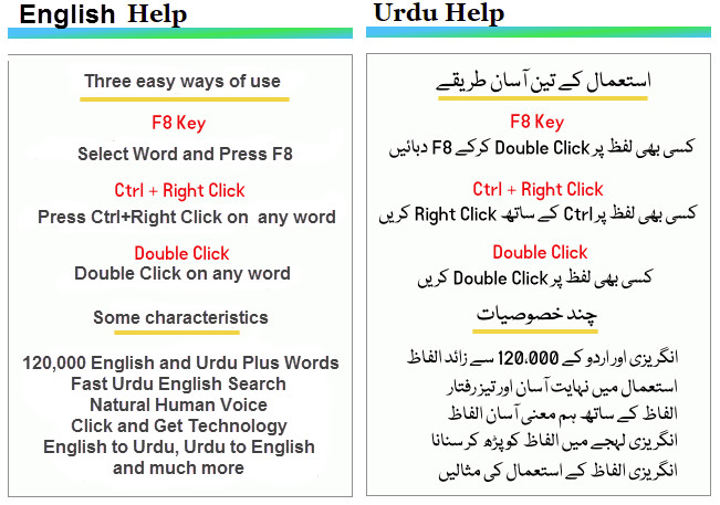  Translate  urdu  to english  or english  to urdu  by Jaunhaider