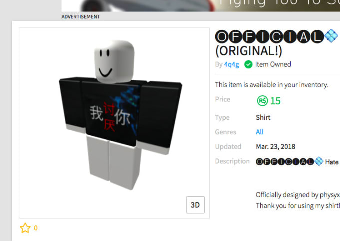 Create Quality Roblox Shirts By Ziviso - i will create quality roblox shirts