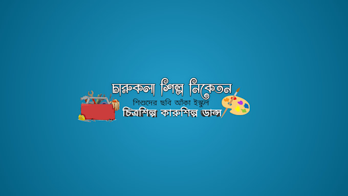 Banner Background Banner Design Clean Youtube By Poorstudio