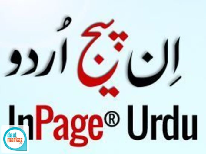 I will urdu typing and translation and content writing.