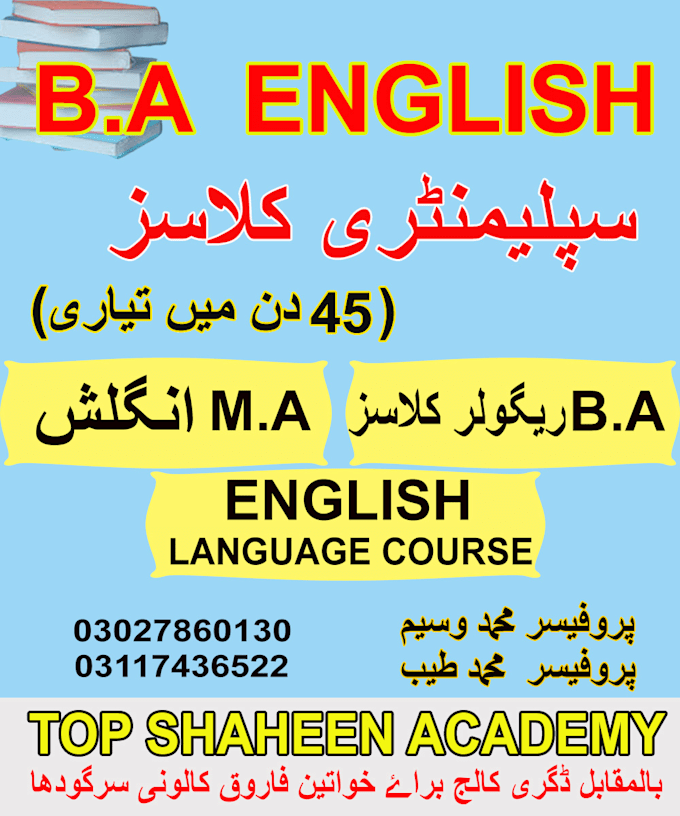 Good At Ads And Banner Making By Designer553