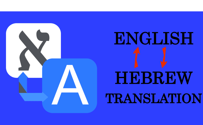 Translate English To Hebrew And Hebrew To English By Mcyojik