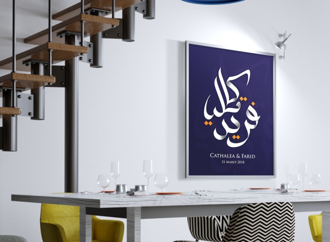 Betterseason I Will Make A Couple Names In Modern Arabic Calligraphy For 5 On Www Fiverr Com