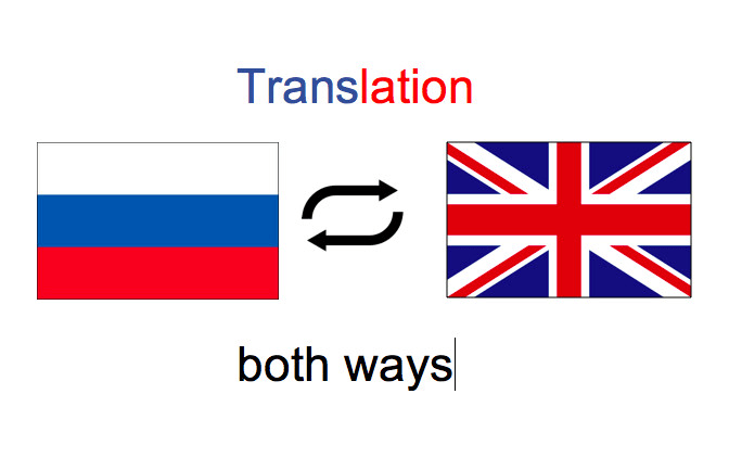 english to russian translate