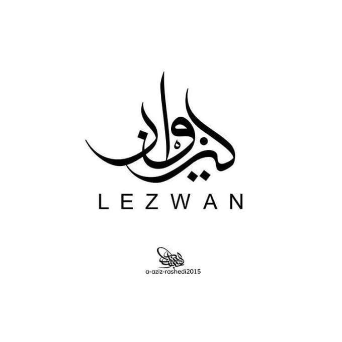 Arabic Logo Designs Themes Templates And Downloadable Graphic