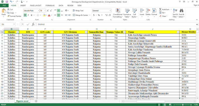 data-entry-using-form-in-microsoft-excel-data-entry-in-excel-data