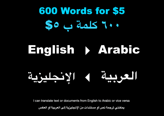 Translate Text Or Documents English To Arabic Or Vice Versa By