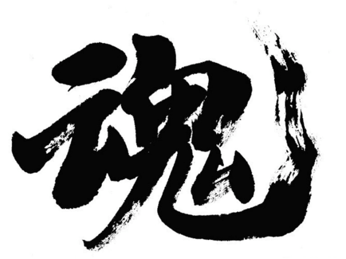 52+ Free Download Chinese Tattoo Png HD Tattoo Images