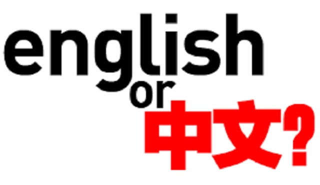 accurate mandarin translator