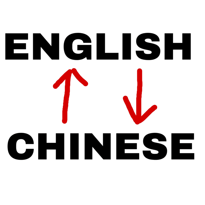 chinese english