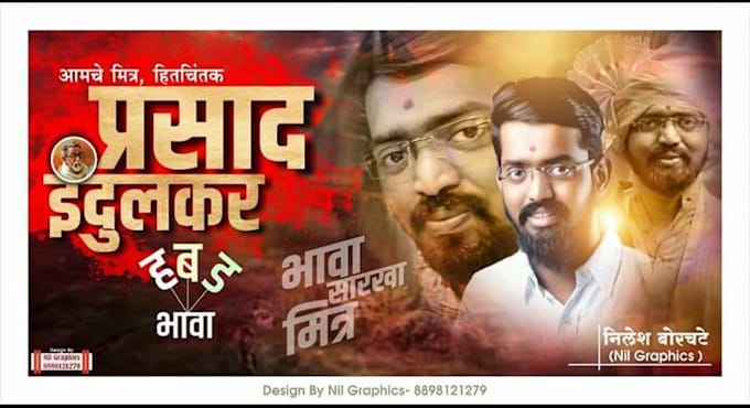 Do Any Photoshop Work Like Banner Ad Fb Ad By Sameerdumbare