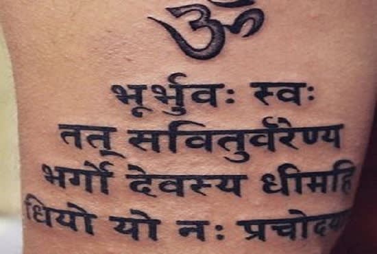 58 Free Download Tattoo Font English Sanskrit Idea Tattoo Photos