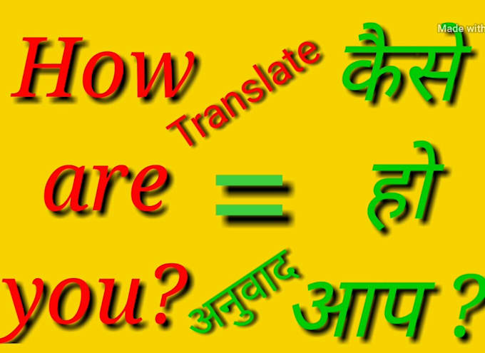 translate english to hindi or hindi to english manually