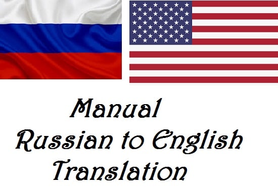 google translate russian to english