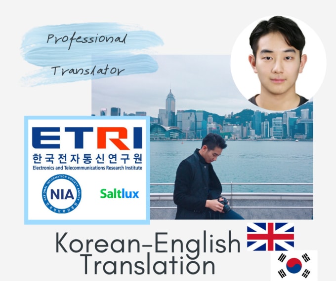 translate from korean to english google