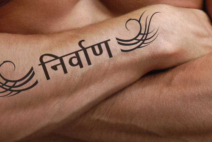 write-your-name-in-sanskrit-by-tanvisrivastava