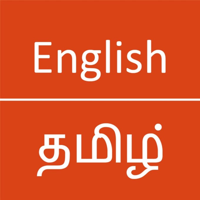 Translate English To Tamil I Can Write Script In By Vijaykrishnan I Will Translate English To Tamil Can Write Script In