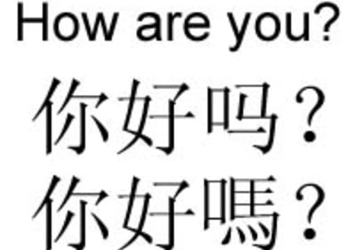 translate chinese to english